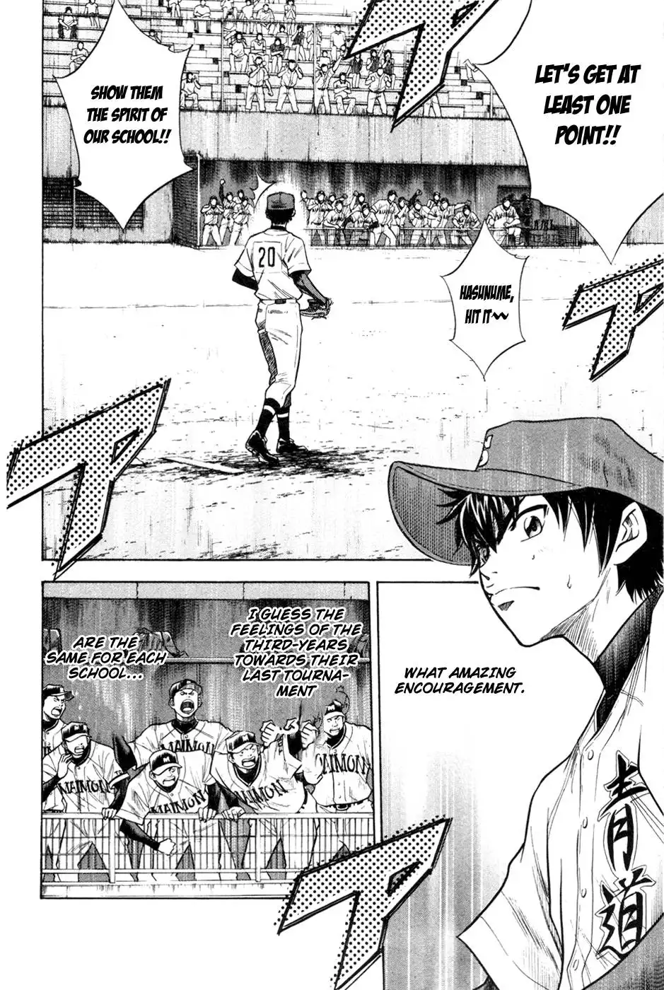 Diamond no Ace Chapter 66 7